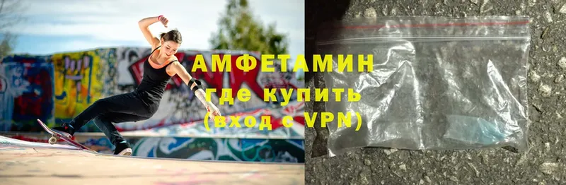 Amphetamine Розовый  darknet Telegram  Шахты 